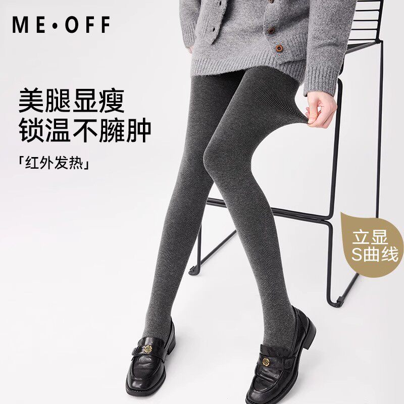 灰色打底裤女春秋薄款连裤袜外穿保暖加绒加厚压力显瘦腿黑色秋冬