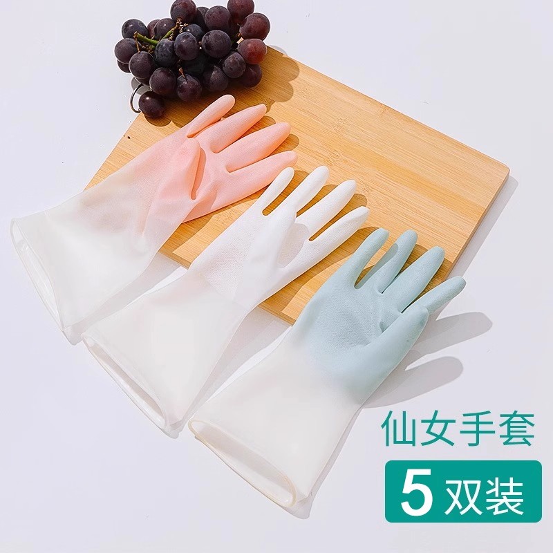 家务洗碗手套耐用防水橡胶乳胶厨房刷碗洗衣服干活清洁防油洗菜