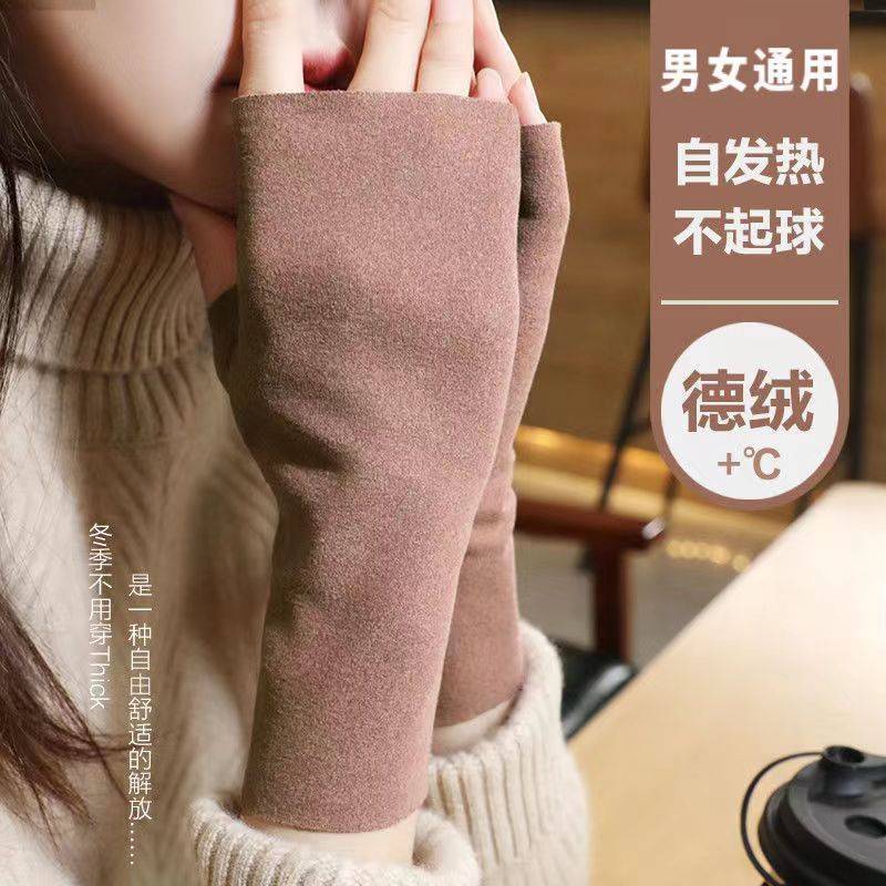 保暖手套冬季加绒加厚女半指学生写字骑车防寒男遮疤纹身手腕护套