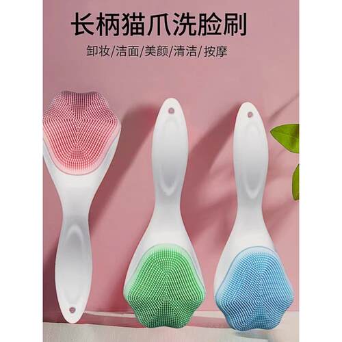 创意猫爪洁面刷新款硅胶洗脸刷手动洁面仪手柄鼻子黑头清洁神器
