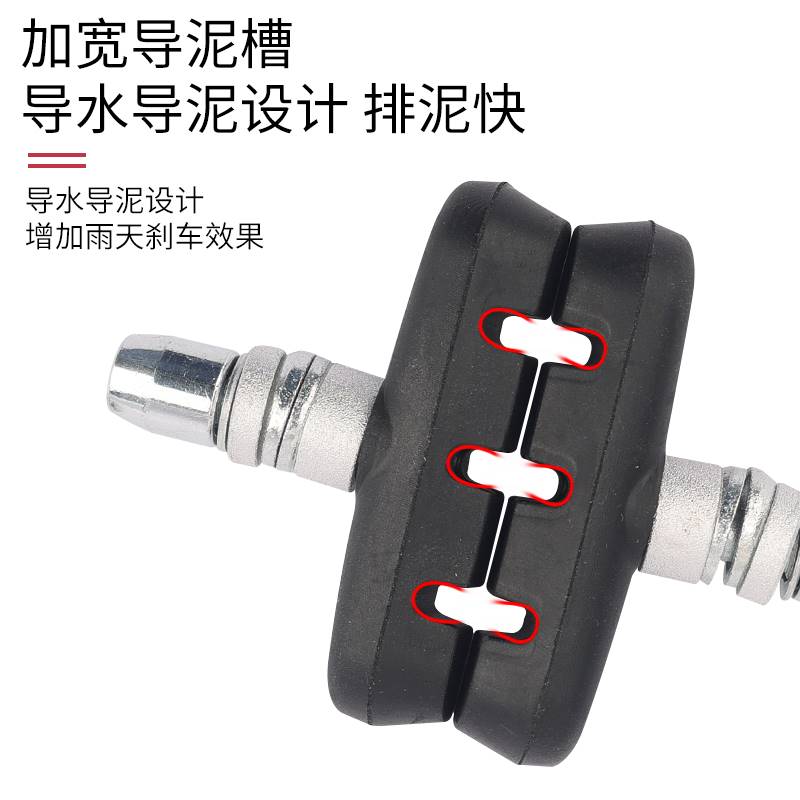 乐百客折叠自行车V刹皮55mm无声静音刹车片橡胶闸皮大行通用配件