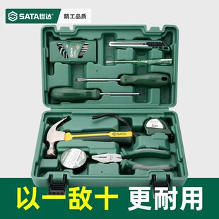 家用五金家庭维修组合全套多功能工具 世达工具套装 直播专享