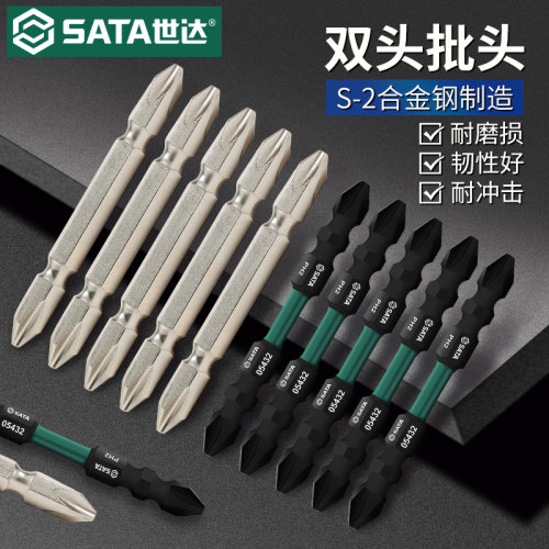 世达强磁抗冲击不打滑