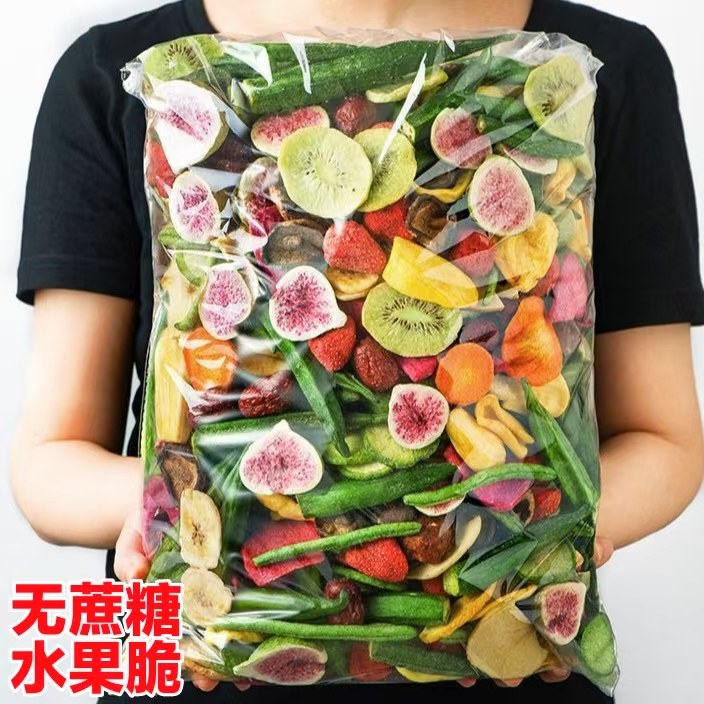糖尿病人专用零食品血糖高吃的无糖精水果干酥脆老人孕妇糖友控糖