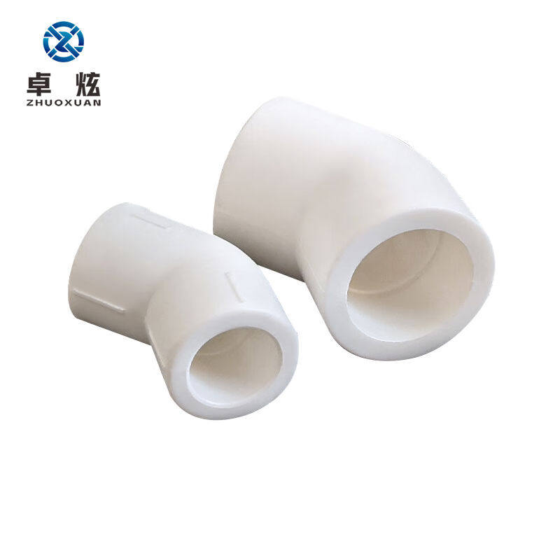 卓炫(卓炫zhuoxuan)pr个4度弯头ppr管件p5ppr弯头45度弯头l32(50