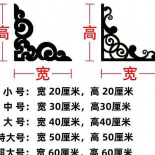 饰镜面墙贴 新中式 自粘客厅卧室天花板吊顶四对角花电视背景墙面装