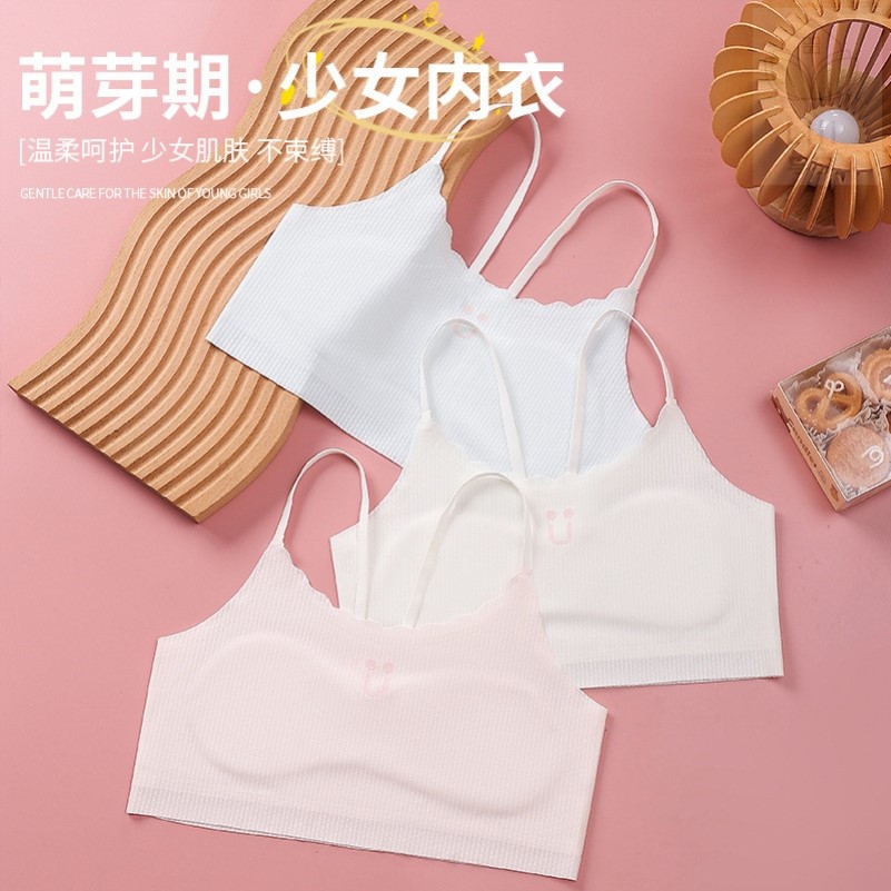 少女内衣发育期文胸菌薄款透气女童学生初中生背心