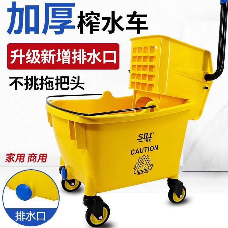白云榨水车拖把桶带排水清洁车