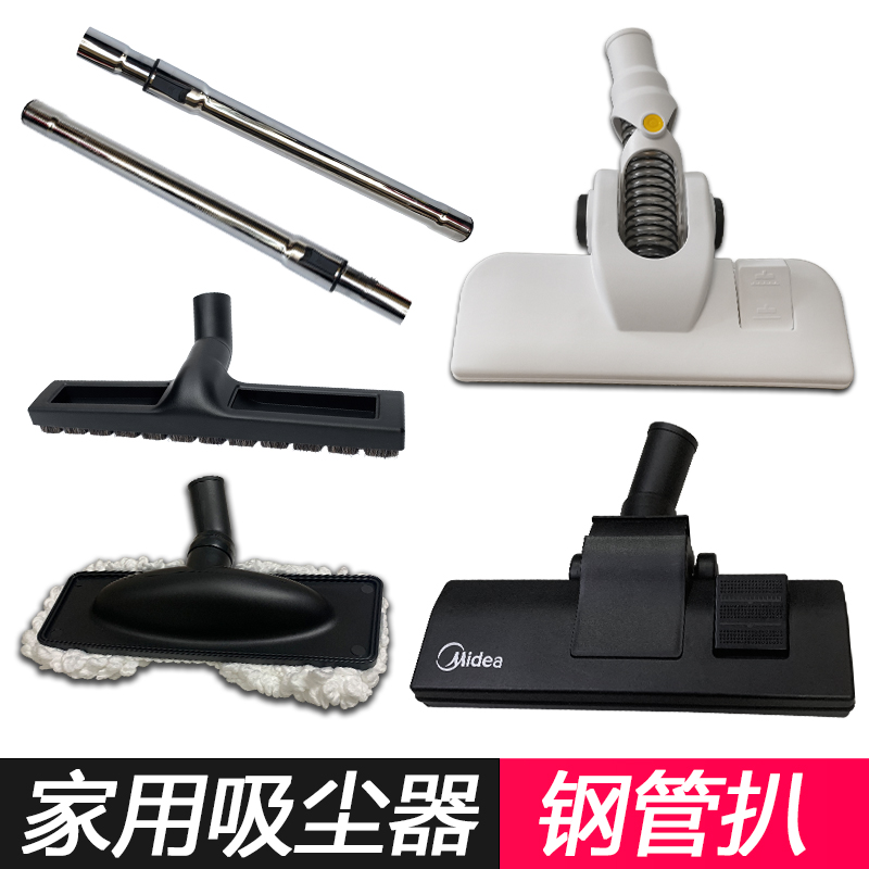 杰诺小狗吸尘器配件大全地刷扒头