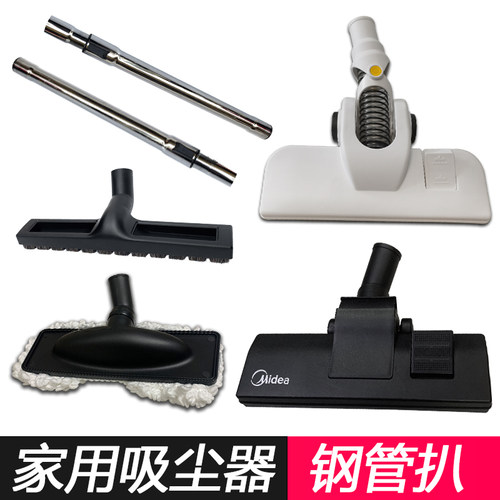 杰诺小狗吸尘器配件大全地刷扒头
