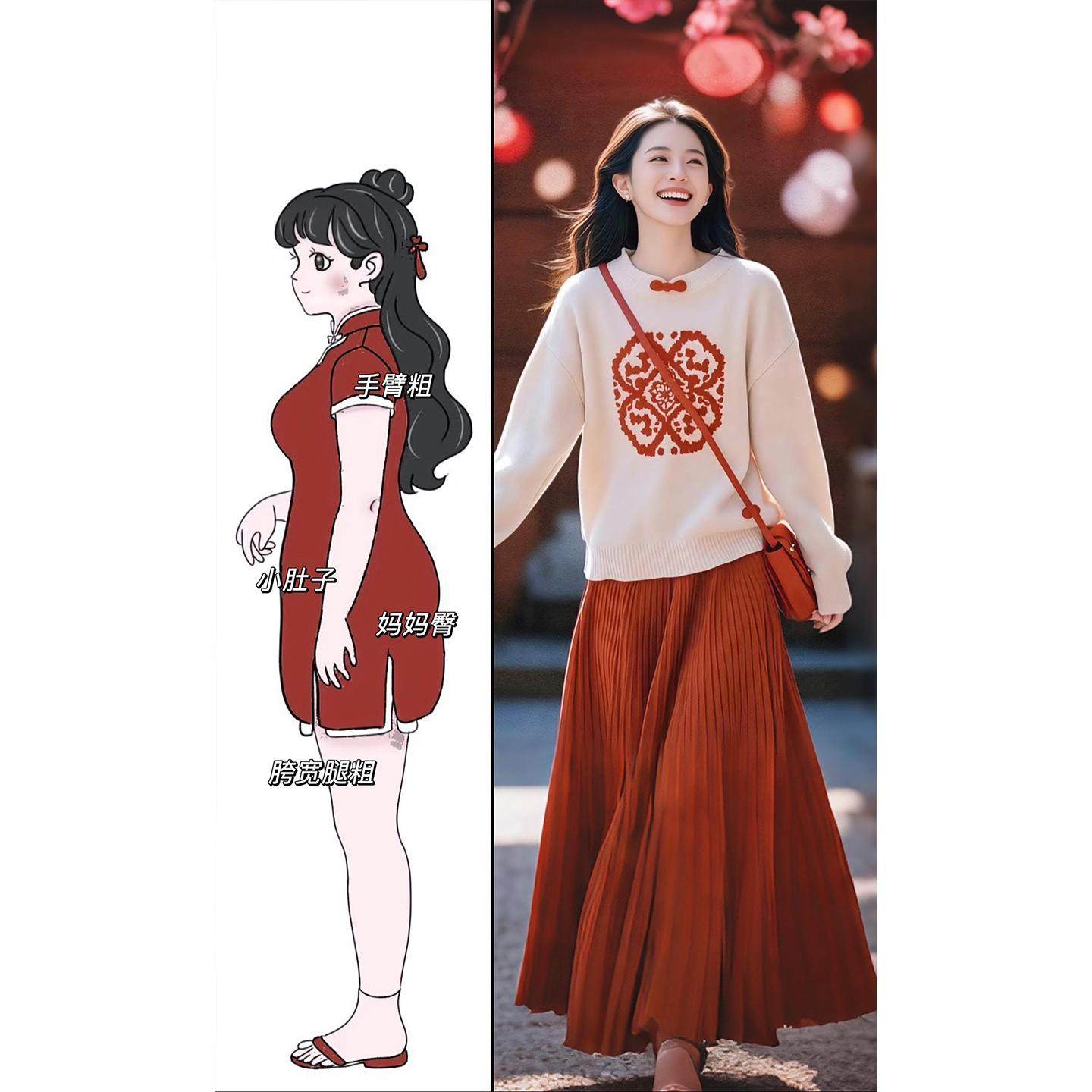 新年战袍红色套装女春秋大码胖mm针织毛衣百褶裙新中式两件套装女,女装/女士精品,时尚套装,淘宝优惠券,粉丝福利购,淘宝优惠卷