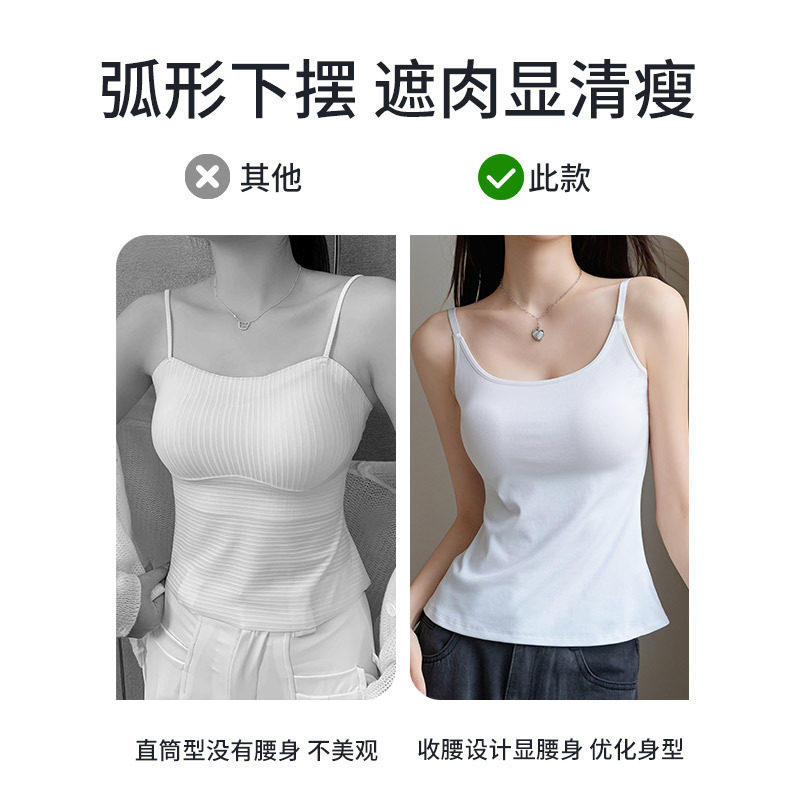 遮肚子吊带背心女夏外穿带胸垫美背文胸一体2025新款白色内搭上衣