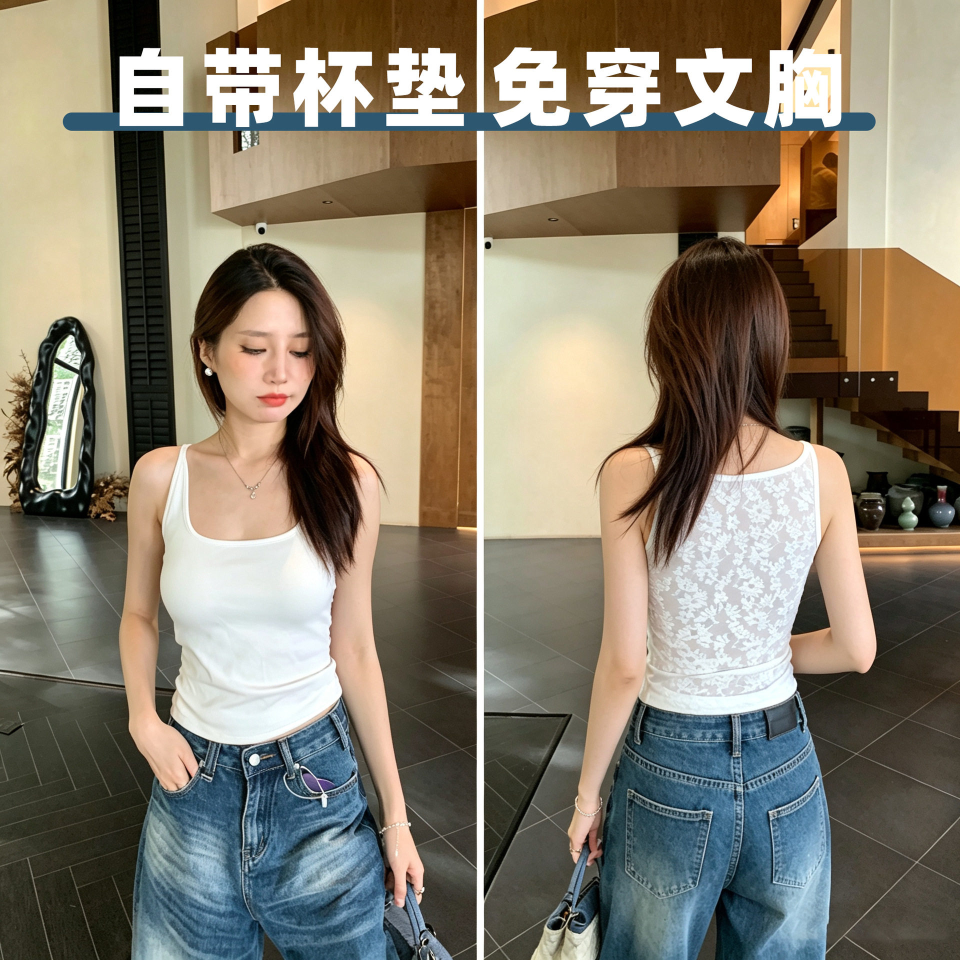 自带杯垫免穿文胸修身显瘦蕾丝美背吊带背心女夏季纯色外穿内搭