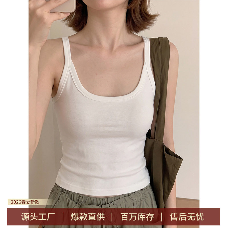 纯色工字领吊带背心女夏季带胸垫美背挂脖无袖衫健身瑜伽修身打底