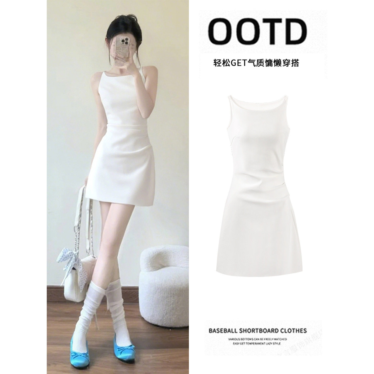 白色吊带连衣裙女一字肩短裙老钱风修身掐腰a字包臀裙子短款显瘦
