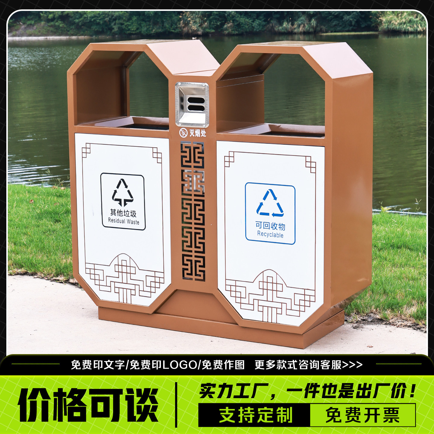 户外垃圾桶咖啡色古典果皮箱加厚镀锌板室外景区公园大垃圾箱