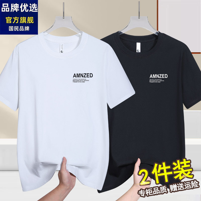 品牌优选纯棉短袖t恤男士2025夏季新款潮牌宽松半袖圆领情侣上衣