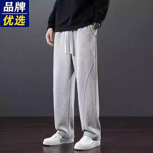 品牌优选纯棉运动裤男士秋冬季2025新款宽松百搭裤子男直筒休闲裤
