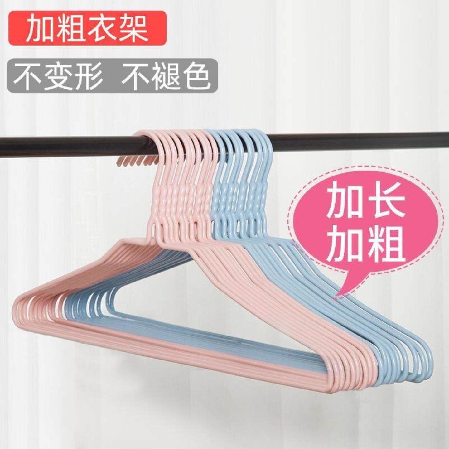 加粗加厚成人衣架加长大人衣架挂撑家用晾晒冬天衣服架大衣挂