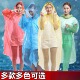 漂流雨披 加厚加长批发价儿童分体套装 一次性雨衣便携式 连体成人款