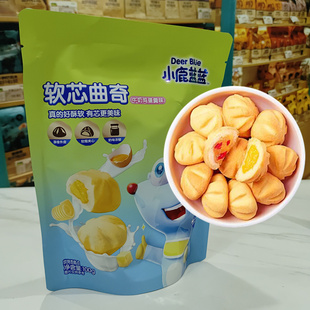 正品小鹿蓝蓝妙趣软心曲奇儿童饼干零食牛奶蔓越莓味宝宝夹心饼干