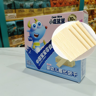 小鹿蓝蓝威化饼干33g婴幼儿芝士味磨牙饼干10个月宝宝儿童零辅食