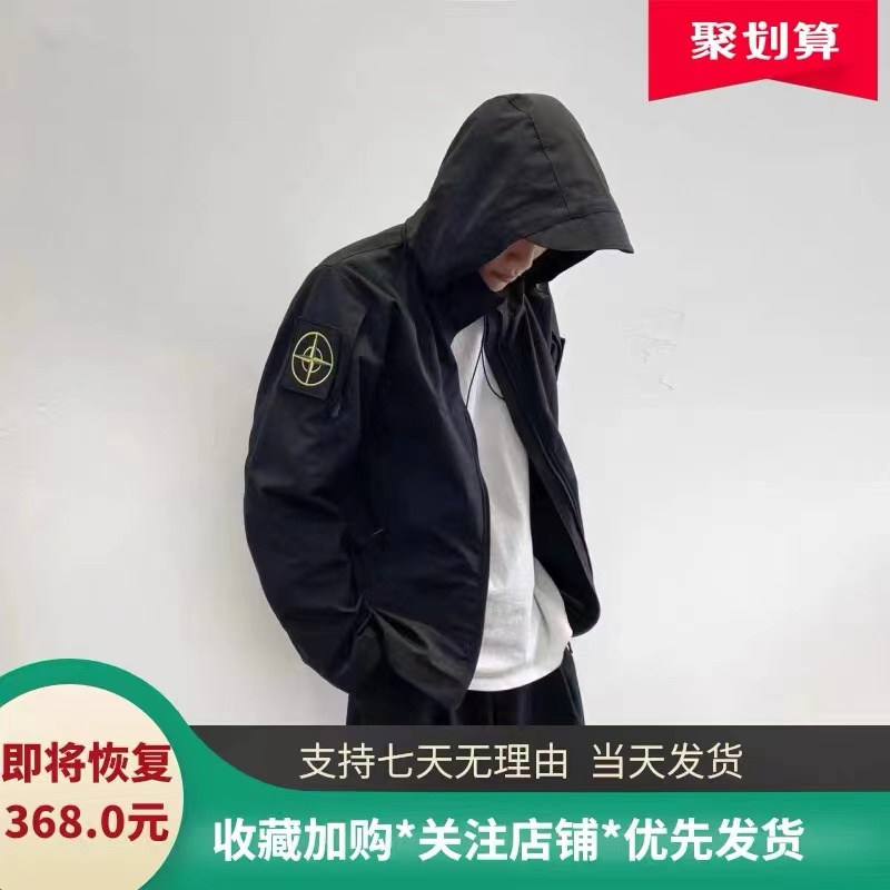 stone 新款防水冲锋衣户外登山防风外套徽章夹克男女机能高街休闲