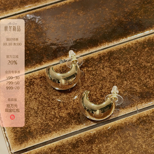 龍喜儿10.10 8:00AM开抢！C型宽面百搭简约925银针耳钉耳环B526