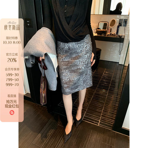龍喜儿10.10 8:00AM开抢！【碎星银河】亮片高腰显瘦半身裙U390