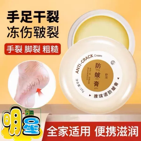 Товары от 路边的小吃摊