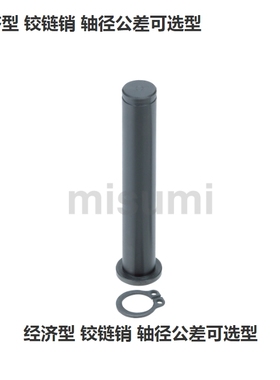 E-KCLSCH10-35铰链销KCL3/4/5KCLH6/PKCL8/12/16/20/KCLS25/30/40