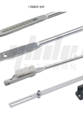 多孔连杆拉杆 XAV51/XAV52-L200/L300/L400/L500/L600/L800/L1000