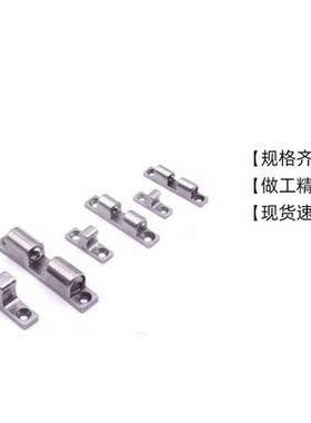 304不锈钢 柜门碰珠锁 门碰大力卡扣球形扣 BCTS-BCT-40/50/70MM