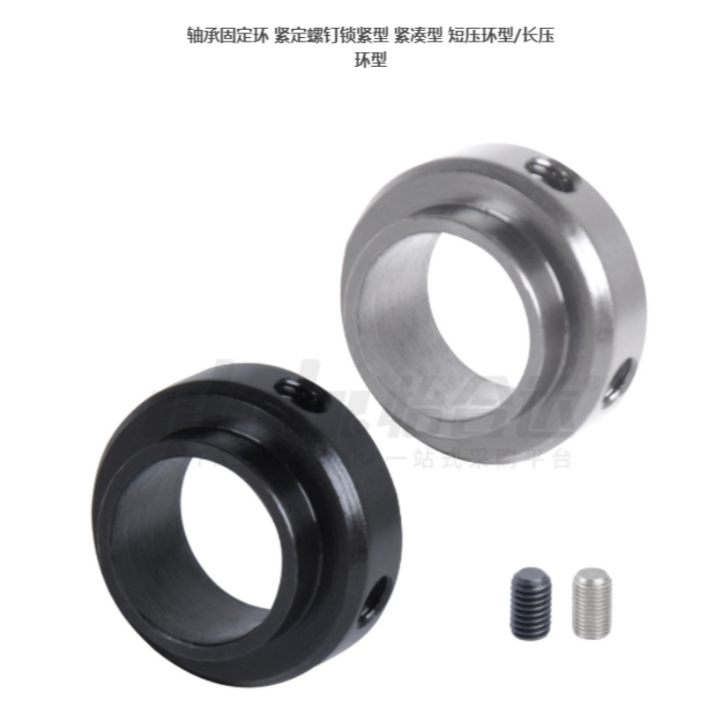 轴承固定环FBE01/02/06/51/52/56-D4/5/6/8-S7/8/9紧定螺钉锁紧型