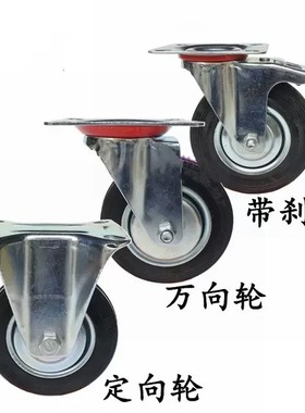 替代 万向脚轮C-CTCJ C-CTCK C-CTCS75/100/125/150-R现货