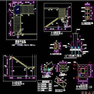 现代大型钢结构阁楼+楼梯cad施工图平面施工图纸设计素材参考资料