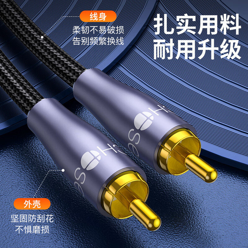 秋叶原RCA莲花头数字同轴线音频线SPDIF音响电视功放连接线QS3553,影音电器,线材,淘宝优惠券,粉丝福利购,淘宝优惠卷