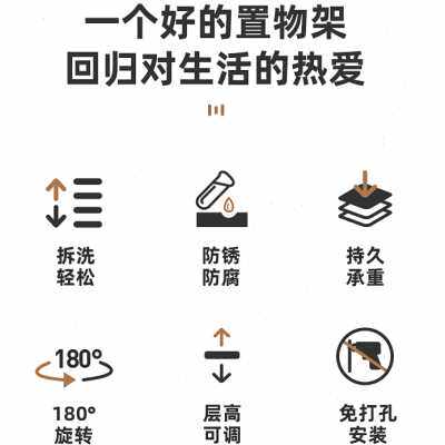 佳帮手卫生间浴室置物架免打孔壁挂洗漱台化妆品收纳架厕所旋转