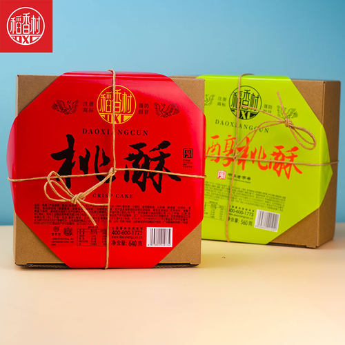 运输途中会碎如果介意请勿下单