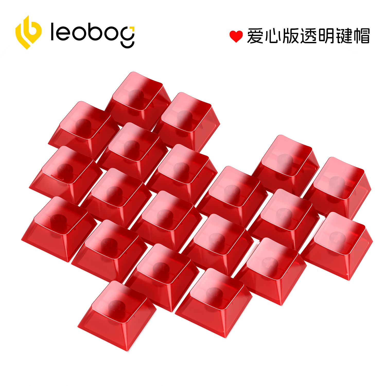 LEOBOG 爱心无刻高透明键帽PC材质原厂高度客制化diy适配机械键盘