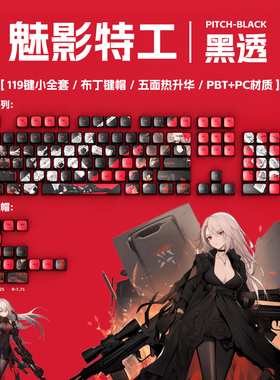 LEOBOG Hi8/Hi75布丁透光五面热升华PBT键帽68/81/87/98/108键帽