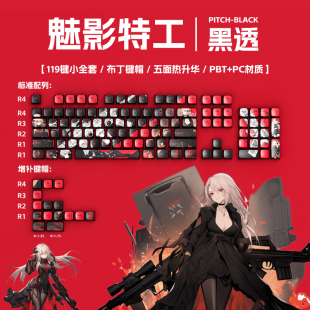 LEOBOG Hi8/Hi75布丁透光五面热升华PBT键帽68/81/87/98/108键帽