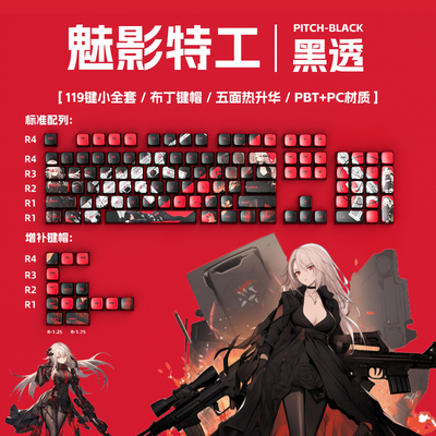 LEOBOG Hi8/Hi75布丁透光五面热升华PBT键帽68/81/87/98/108键帽