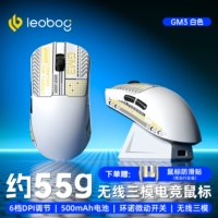 GM3 [белая база зарядки с тремя шаблонами с зарядкой