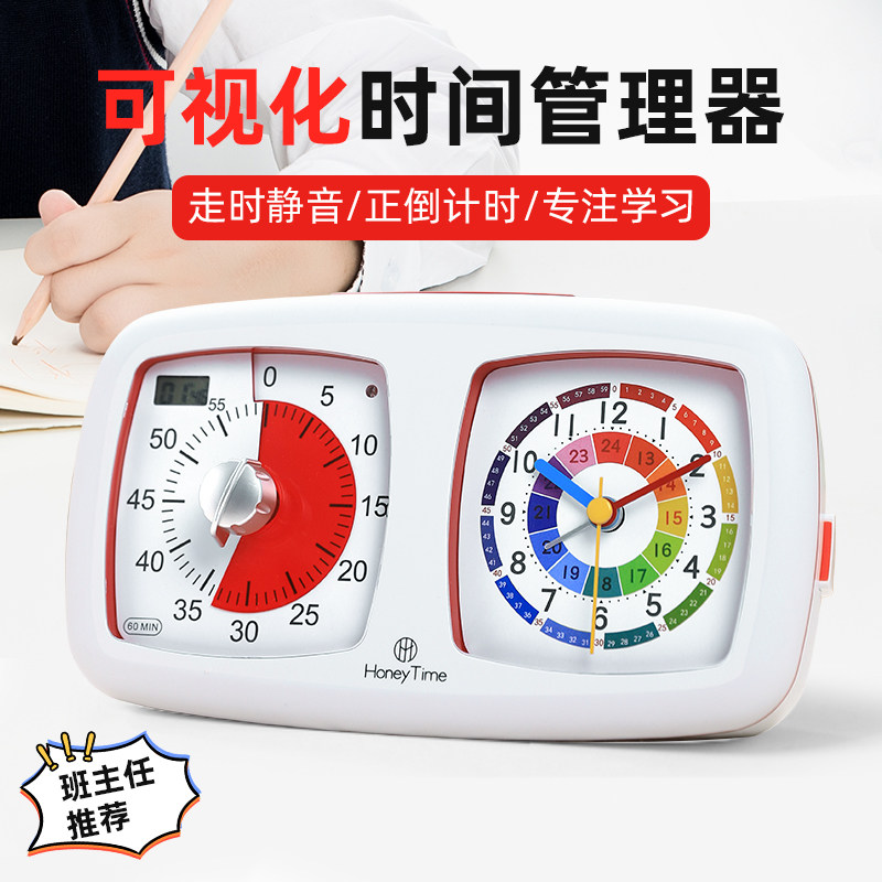 ALARM CLOCK FOR HIGH SCHOOL STUDENTS NET CELEBRITY DESKTOP CLOCK TIMER DUAL-USE STUDENT WAKE-UP ARTIFACT TEEN HOMEWORK
