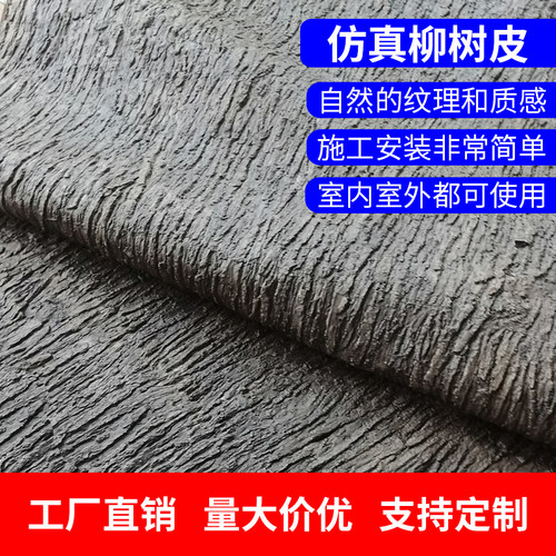 仿真树皮包下水管道装饰
