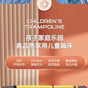 蹦蹦床家用儿童室内小型宝宝蹭蹭家庭弹跳床大人小孩带护网跳跳床