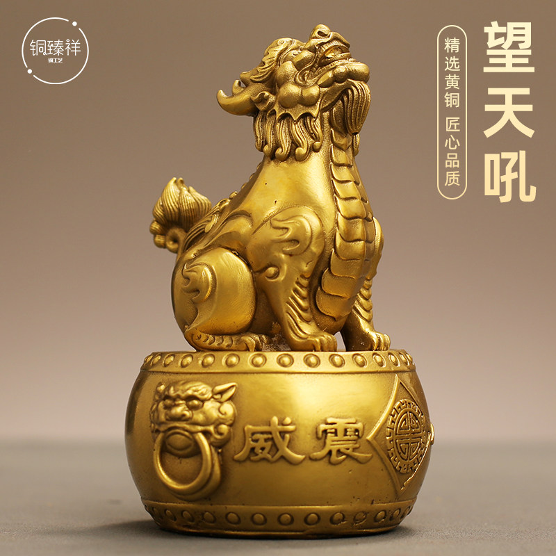 铜臻祥黄铜祝福中式客厅图片