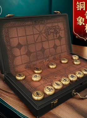 铜制象棋对弈黄铜中国棋带棋盘便携式摆件高档送长辈全套礼盒实用
