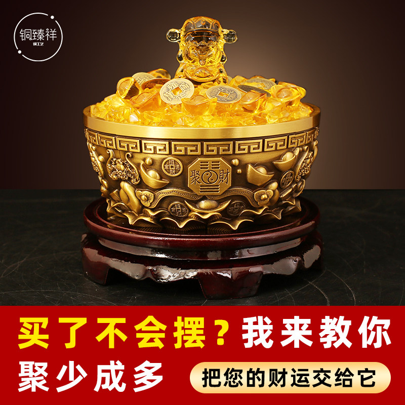 黄铜莲花聚财聚宝盆米缸招财存钱罐摆件结婚陪嫁套装客厅家居,家居饰品,装饰摆件,淘宝优惠券,粉丝福利购,淘宝优惠卷
